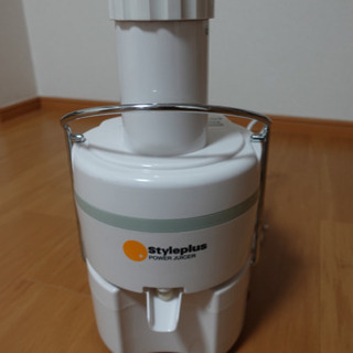 Styleplus power juicer ジューサー