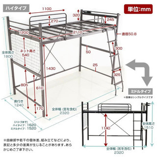 【ネット決済】【18,20,21日取引可能】ベッド　ホワイト