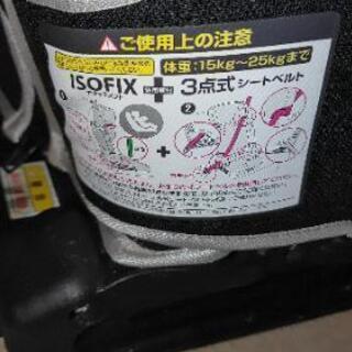 1～7歳ま使える！トラベルベストEC Fix  チャイルドシート中古