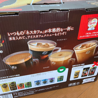 【ネット決済・配送可】コーヒーメーカー