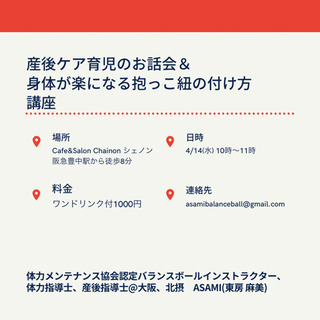 Mib 教室 スクール情報 ジモティー