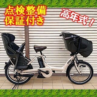 【中古】電動自転車 BRIDGESTONE bikke POLAR e 20インチ