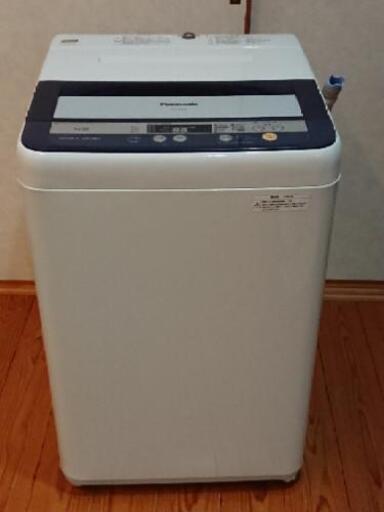 全自動洗濯機 4.5kg 送風乾燥