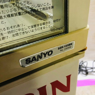 岐阜県　サンヨー　冷蔵ショーケース　SSR-165BN