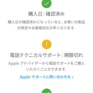 AirPods pro 純正品