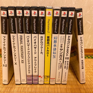 【ネット決済】PS2ソフトまとめ売り　11個