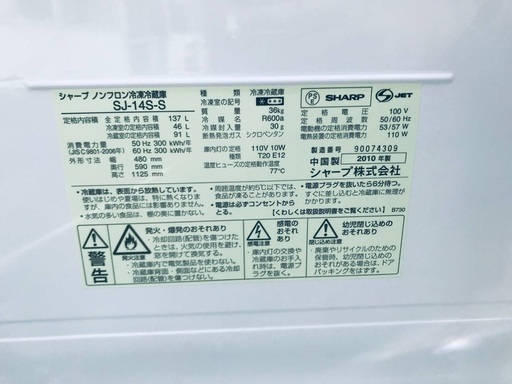 ★送料・設置無料★新生活応援・家電セット！冷蔵庫・洗濯機 2点セット✨