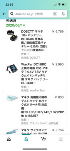 ◆早いもの勝ち◆マキタコードレス掃除機 CL182 標準40分稼働 上位モデル ◆中古割引◆