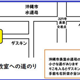 ママのわフリマ 開催中です 恵比嘉 旧姓久高 てだこ浦西のフリーマーケットのイベント参加者募集 無料掲載の掲示板 ジモティー