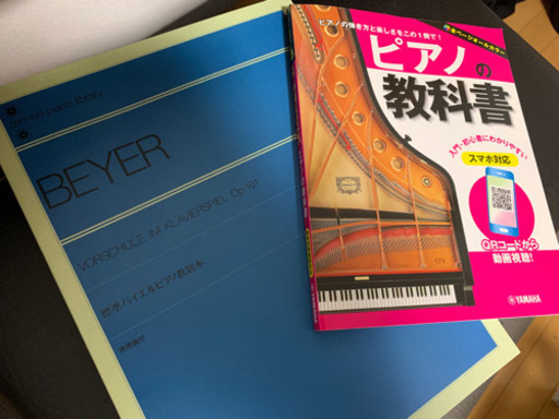 東京都内引き取り限定 KORG  LP-380 88鍵　椅子