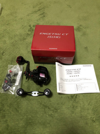 シマノ エンゲツCT151HG リール 【公式通販】