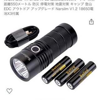 【ネット決済】防水ライト　Sofirn SP36 6000ルーメン