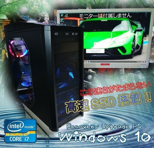 くまねず《姫路》男心をくすぐる(Win10)☆\u003c新品\u003e高速SSD搭載☆満足のi7超高速ゲーミングPC