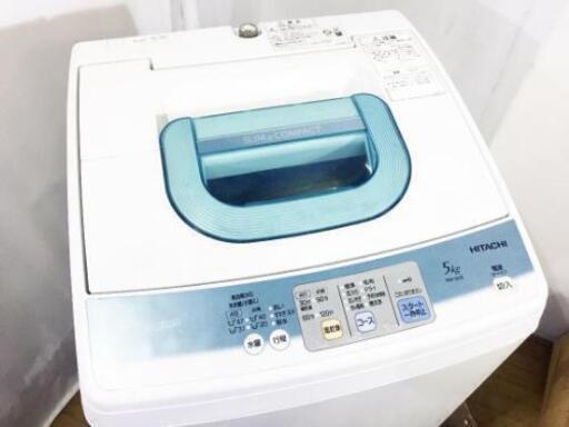 HITACHI5キロ洗濯機‼️風乾燥機能一番人気‼️当日配送