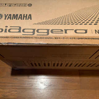 Yamaha ピアノセット一式　np-12b
