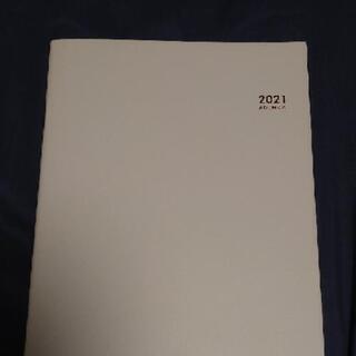 ノート型スケジュール帳2021【未使用】