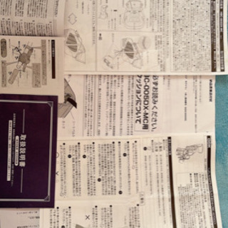 ３人乗り自転車　【美品】