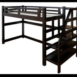 ステア ロフトベッド 階段タイプ 宮付き 木製 シングルサイズ