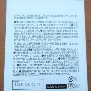 ☆ジャパンギャルズ JAPAN GALS SC ビューカムチュー スリーセルブロックプロ BCHU-13585 セルブロック BCHU-13974 ボディスキャン 5点セット◆体内バランスを知る