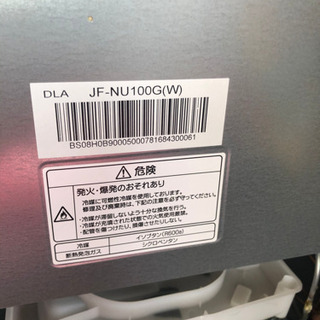 Haier ハイアール　1ドア　冷凍庫　2015年製