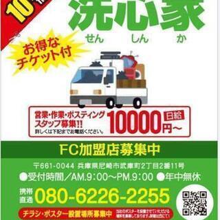 生前整理 遺品整理 ゴミ屋敷 汚部屋 分割払いo K 色々相談乗ります 相見積もりok かたづけ本舗洗心家 かたずけ本舗 洗心家 園田の不用品買取の無料広告 無料掲載の掲示板 ジモティー