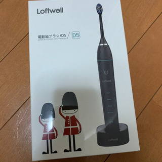 【ネット決済】音波電動歯ブラシ 充電式　新品　未開封