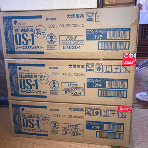 OS1 オーエスワン　200g×30袋