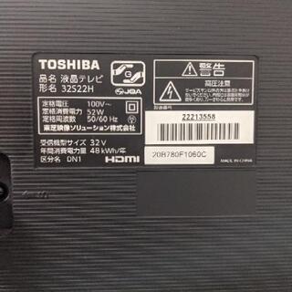 TOSHIBAレグザ 壁掛32インチ液晶テレビ 超美品