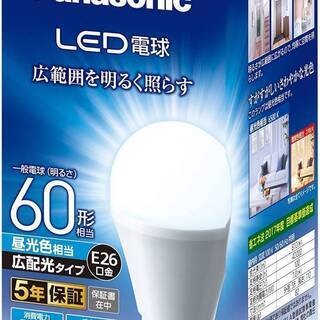 【新品】パナソニック LED電球 口金直径26mm 一般電球・広...