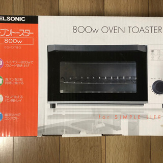 【新品】ELSONIC オーブントースター　横浜市
