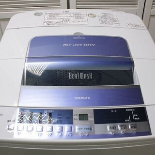 R2948) HITACHI 中古 日立 全自動洗濯機 BW-8TV ビートウォッシュ 洗濯 