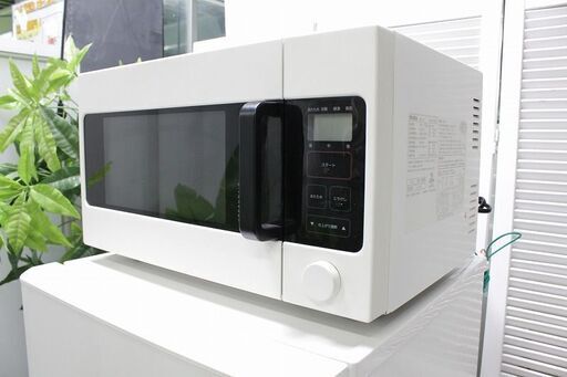 R2936) MUJI 中古 ☆無印良品 2018～2019年製家電3点セット 冷蔵庫126L