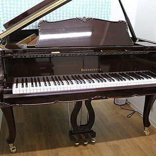 【ネット決済】グランドピアノ【ローゼンストックRG-157】販売