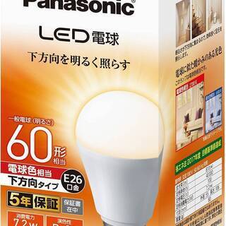 【新品】【2個セット】パナソニック LED電球 口金直径26mm...