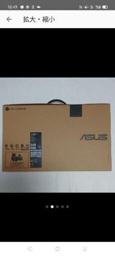 新品Chromebook