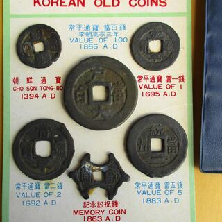 韓国古銭