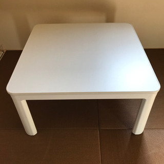 【ネット決済】山善　正方形コタツテーブル　白色