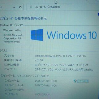 送料無料 新品SSD240GB 中古良品 15.6型 Dell Inspiron 5558 ノート 