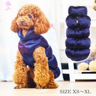 【未使用】HOOPET 犬 服 ダウン風 XLサイズ 小型犬 超...
