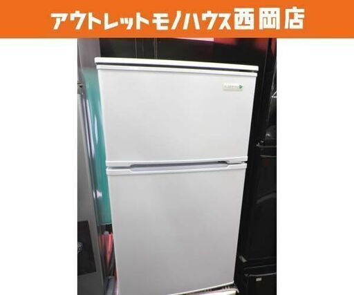 西岡店 冷蔵庫 90L 2ドア 2018年製 ヤマダ電機 YRZ-C09B1 右開き 小型冷蔵庫 単身用 90Lクラス