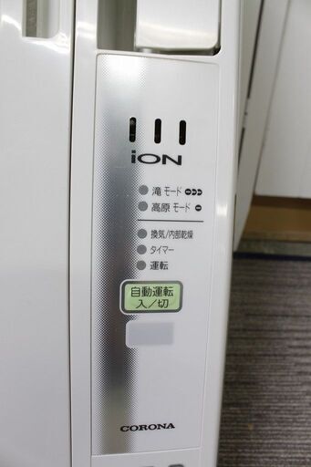 R2902) CORONA 中古 コロナ　ウインドエアコン　冷房専用　1.4kw　CW-A1616　窓用 2016年製! エアコン 店頭取引大歓迎♪