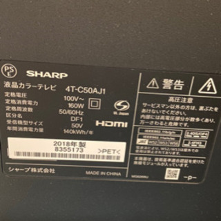 SHARP(シャープ) 50インチ　4TC-50AJ1 2018年製