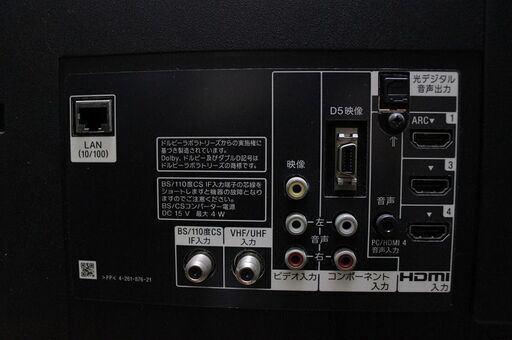 R2900) SONY ソニー KDL-40HX720 40インチ 液晶テレビ 2011年製! 店頭