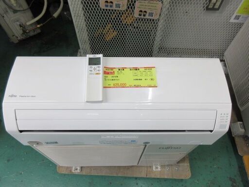 K02185　富士通　中古エアコン　主に6畳用　冷2.2kw／暖2.5kw