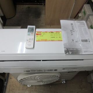 （2229）【格安・・中古・・エアコン】 2017年製 シャープ 2.2KW売ります