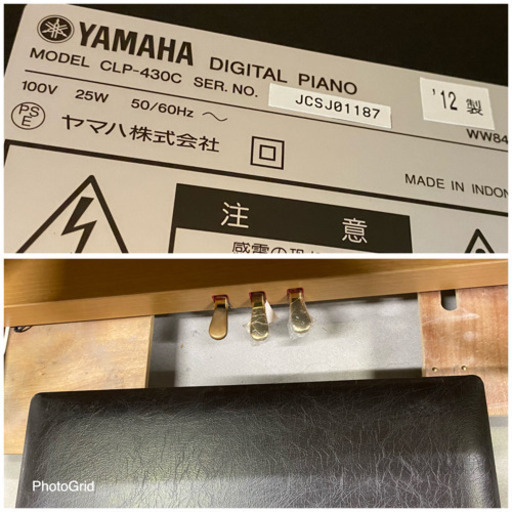 お薦め品‼️美品‼️ヤマハ クラビノーバ CLP-430C 2012年 電子ピアノ 
