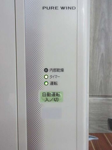 ss0155【中古】 コロナ 窓用エアコン CW-F1817 2017年製 冷房