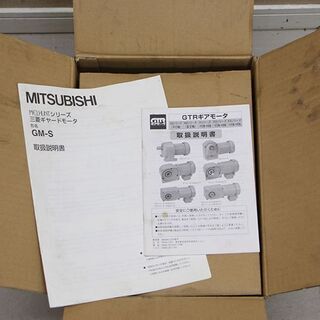三菱 MITSUBISHI ギヤードモーター GM-SB　0.1kW 1:50 3相200V(D3880kwxY)