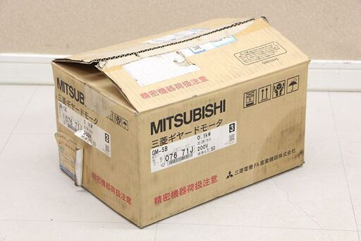 三菱 MITSUBISHI ギヤードモーター GM-SB　0.1kW 1:50 3相200V(D3880kwxY)