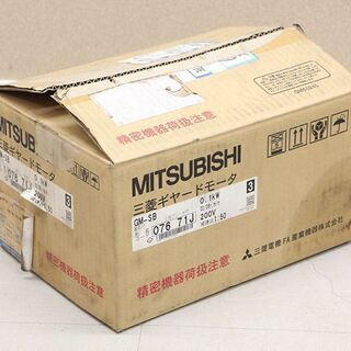 三菱 MITSUBISHI ギヤードモーター GM-SB　0.1kW 1:50 3相200V(D3880kwxY)